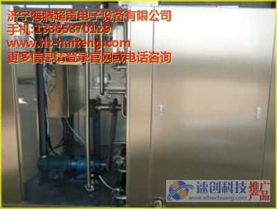 山東全自動超聲波膠塞清洗機