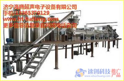 專業(yè)做海帶超聲波提取設備