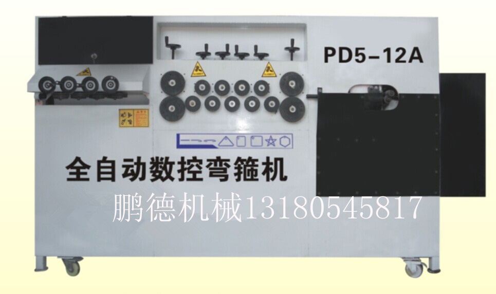 邢臺數控鋼筋彎箍機|新型彎箍機