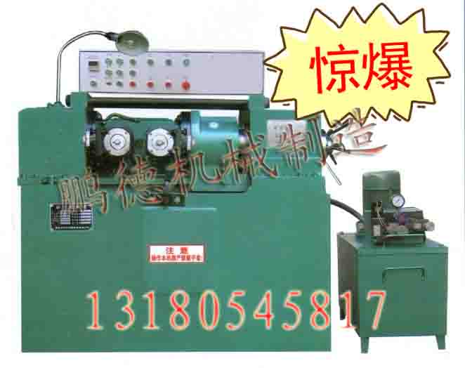 滾絲機圖片|全自動滾絲機視頻