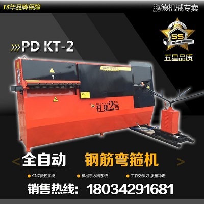 新疆吐魯番彎箍機租賃彎箍機出租