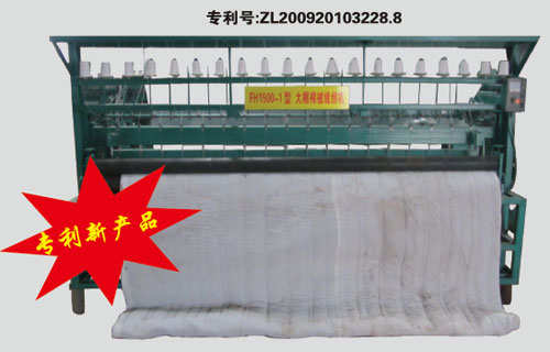 飛虹機械大棚棉被機