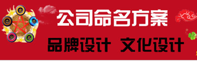 沈陽家居風水布局 沈陽家居風水布局大師 運升堂