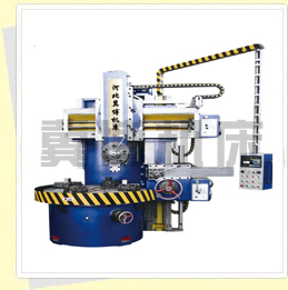 立式車床加工精度|齊齊哈爾立車型號|齊齊哈爾立車配件