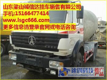 梁山二手散裝水泥罐/二手散裝水泥罐銷售中心/誠信達掛車(陶經理）