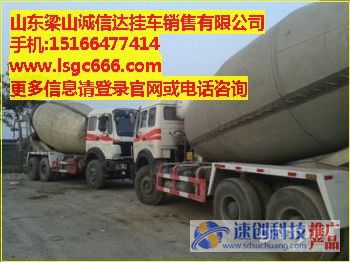 二手前四后八自卸车/二手东风康明斯自卸车/诚信达挂车(陶经理)