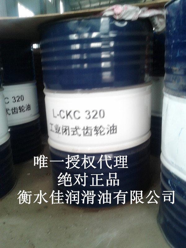 衡水市昆侖汽輪機油電話13833875171