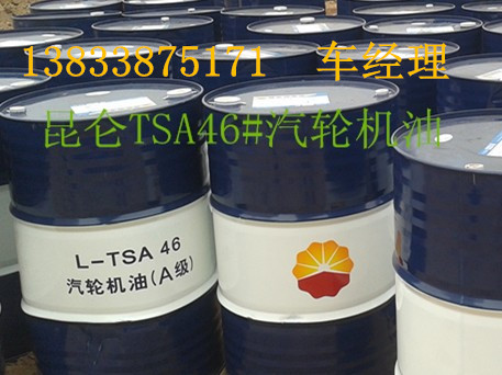 衡水佳潤供應滄州低溫抗磨液壓油