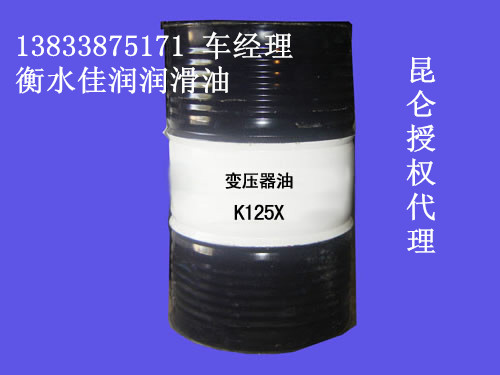 超高壓變壓器油代理--衡水佳潤潤滑油