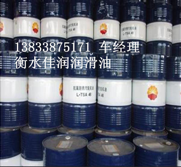 昆侖KTA32抗氨汽輪機(jī)油 {sx}衡水佳潤(rùn)潤(rùn)滑油