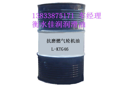 昆侖DRB/A32冷凍機油 {sx}衡水佳潤潤滑油