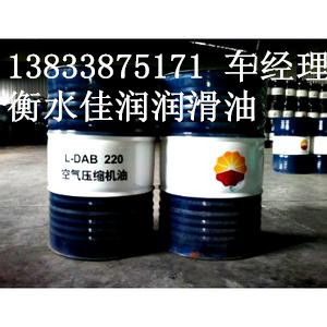 廊坊工業(yè)開式齒輪油電話13833875171