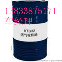 昆侖L-QC310導(dǎo)熱油 電話13833875171