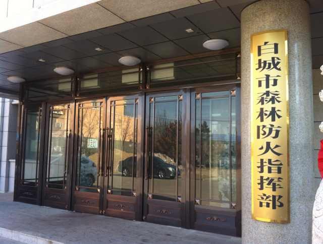 長春醫(yī)用門廠家 森健門業(yè)13180748992
