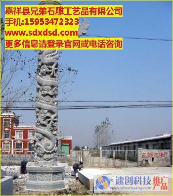 現(xiàn)代牌坊雕刻|石雕太上老君像|兄弟石雕(楊建國)