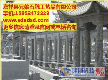 貞節(jié)牌坊制作|仿古亭子雕刻|兄弟石雕(楊建國)