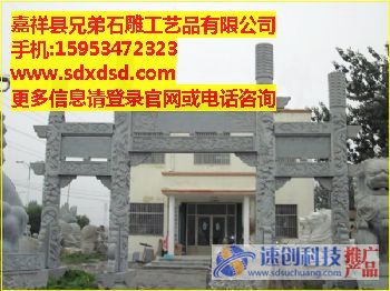 各种中西式喷泉|花园内石雕|兄弟石雕(杨建国)