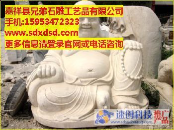 石雕李时珍像|石雕mzd像|兄弟石雕(杨建国)