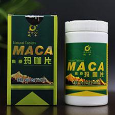 湖北有机玛卡招商哪家公司好？健雄商贸