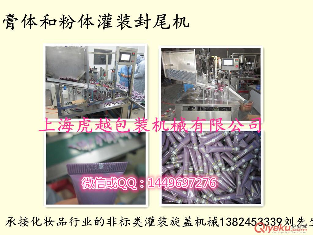 上?；⒃桨b機(jī)械（灌裝機(jī)械）