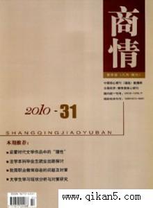 杂志期刊|杂志期刊批发|沈阳杂志期刊批发|美图印刷