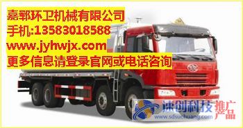 8噸吸污車,7方吸污車,嘉鄆環(huán)衛(wèi)機械