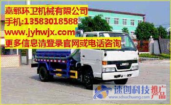 高壓吸污車,吸污車品牌,嘉鄆環(huán)衛(wèi)機(jī)械