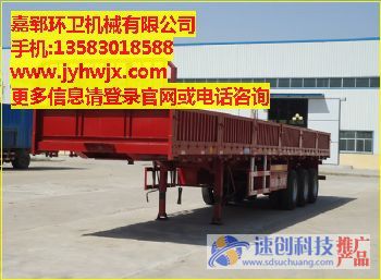 20立方吸糞車,廁所吸糞車,嘉鄆環(huán)衛(wèi)機(jī)械