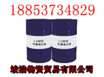 山東潤滑油生產(chǎn)廠家價(jià)格 山東潤滑油生產(chǎn)廠家
