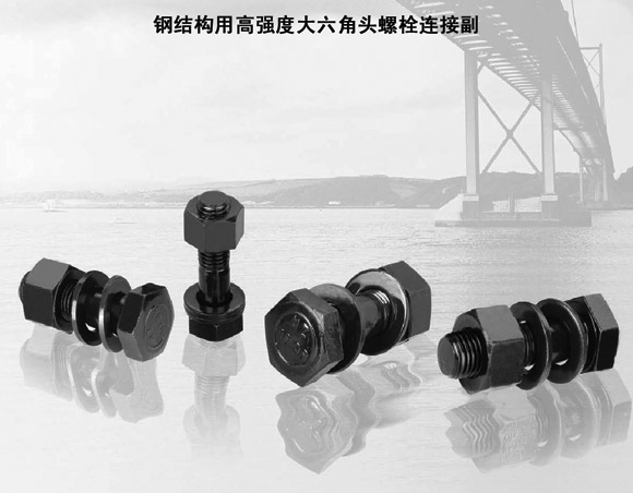 山東省雙頭螺栓生產廠家