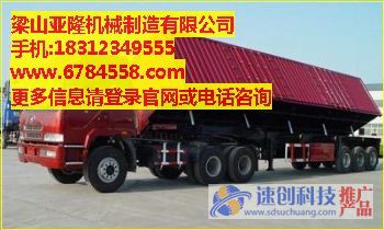 二手掛車報價,二手歐曼掛車,李傳福