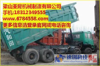 出售二手半掛車,二手自卸掛車,李傳福