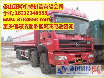 掛車廠家,優(yōu)質(zhì)半掛車,半掛自卸車價(jià)格,廂式半掛車廠,低平板半掛車,李傳福