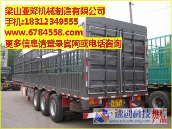 哪里有賣二手半掛車,二手半掛車斗,李傳福