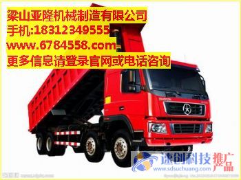 出售廂式半掛車,17.5米低平板半掛車,輕型粉煤灰罐裝車,轎運(yùn)車,二手罐車,李傳福