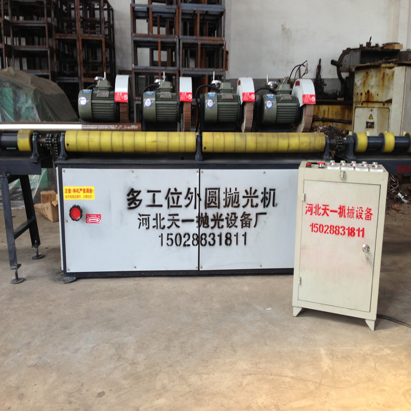 電動外圓拋光機_常州外圓拋光機
