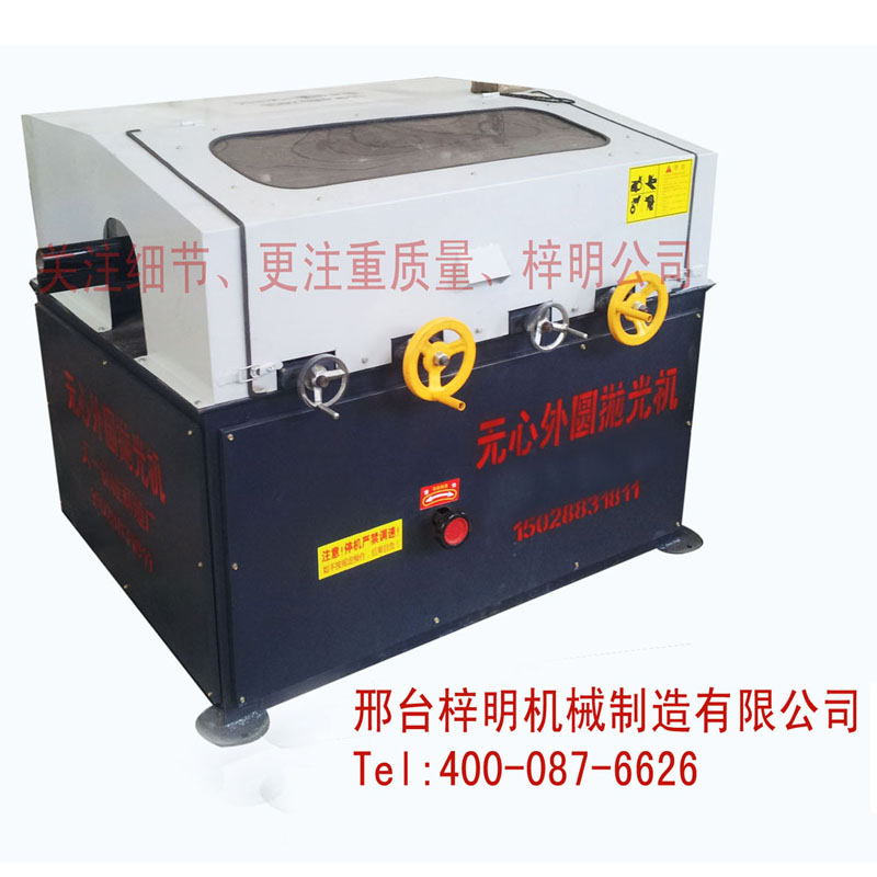 小型無心鏡面磨床廠|推薦好用的外圓拋光機