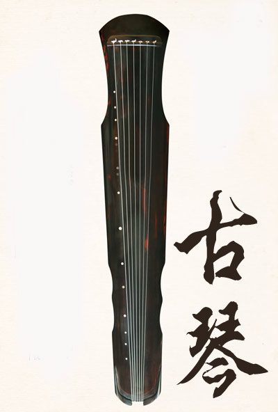 南寧學(xué)古琴，學(xué)古琴