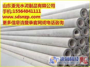 10米水泥桿價格,7.5米水泥桿,亞光水泥制品