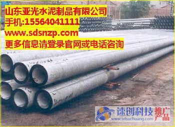 七米水泥桿,八米水泥桿,亞光水泥制品