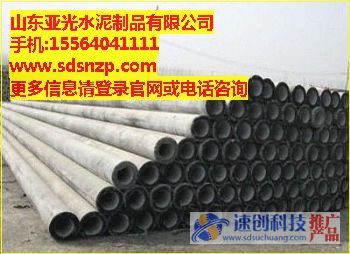7米水泥桿價(jià)格,7米水泥桿,亞光水泥制品