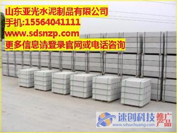 電線桿拉盤的價格,電線桿拉盤的圖片,亞光水泥制品