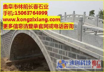 石雕牌坊-天青石牌坊-石制牌坊-長(zhǎng)春石業(yè)