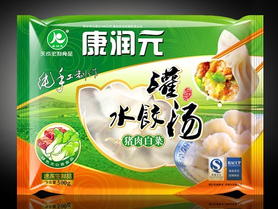 周口訂做玉米種包裝袋