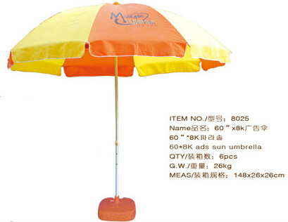 武昌廣告?zhèn)?【供應(yīng)】信賴武漢凌云雨具