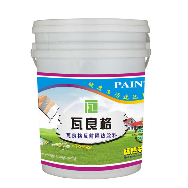 智能型隔熱涂料