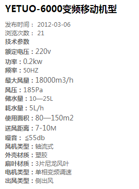 家用型原始圖片2