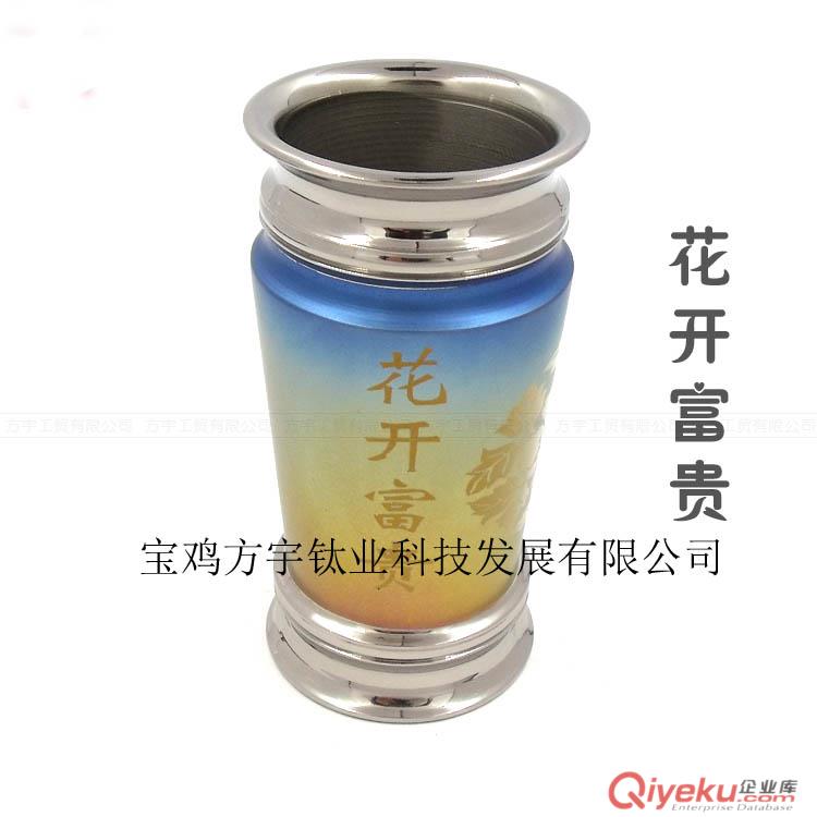 鈦茶葉罐 鈦禮品 方宇 鈦制品 鈦工藝 方宇科技 商務禮品茶葉罐