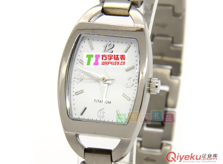 鈦手表 鈦腕表 全鈦手表 防水手表 方宇 鈦禮品 鈦制品