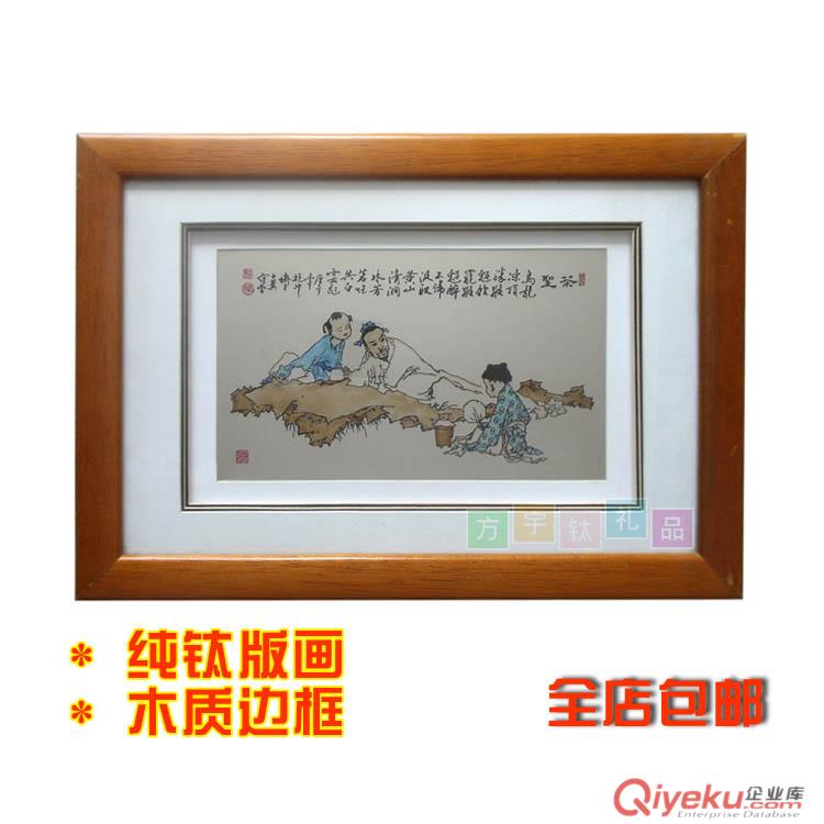 鈦手表 鈦腕表 全鈦手表 防水手表 方宇 鈦禮品 鈦制品